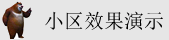 华为存储行销